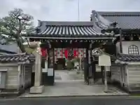 常施無畏寺 護浄院(清荒神)(京都府)
