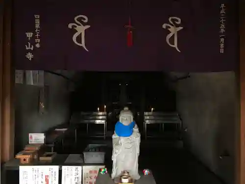 甲山寺(香川県)