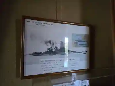 建水分神社(大阪府)