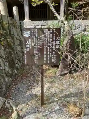 播州清水寺(兵庫県)