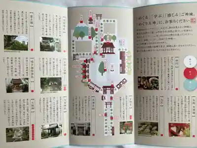 成子天神社(東京都)