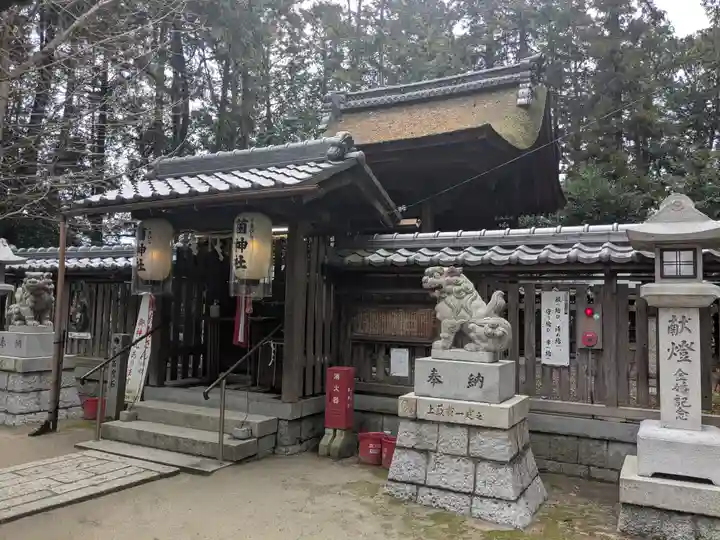 菌神社(滋賀県)