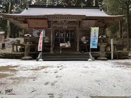 大宮温泉神社の本殿