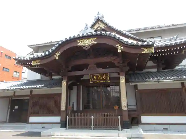 長國寺の本殿・本堂
