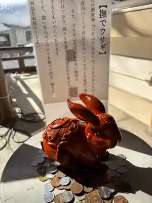 彌彦神社　(伊夜日子神社)の像