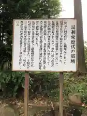 龍光寺の歴史