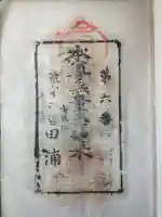 観音寺(香川県)