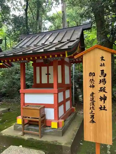 香取神宮(千葉県)