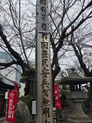 西光寺(長野県)