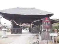 滑河山龍正院(千葉県)