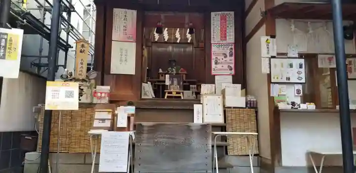 末廣神社の本殿・本堂