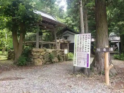 小谷寺の建物その他