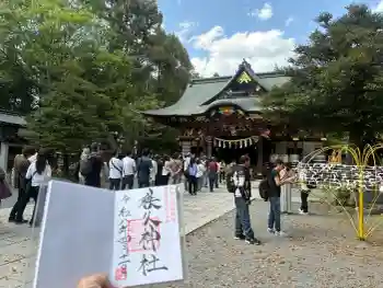 秩父神社の御朱印 2026年04月