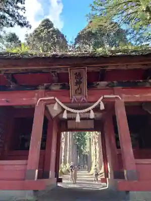 戸隠神社奥社の山門・神門