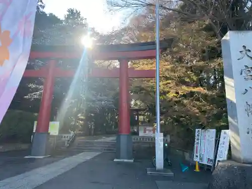 大宮八幡宮の鳥居