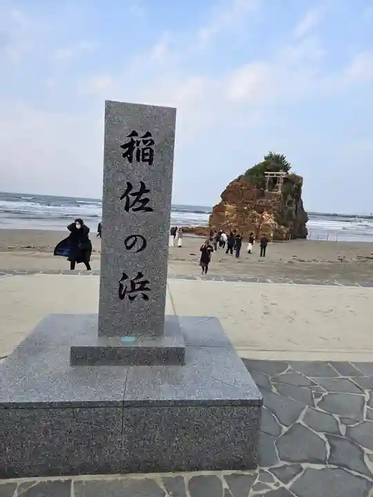 稲佐の浜 弁天島(島根県)