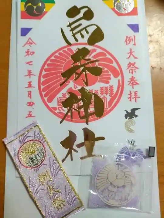 烏森神社(東京都)