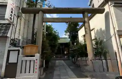 櫻木神社(東京都)