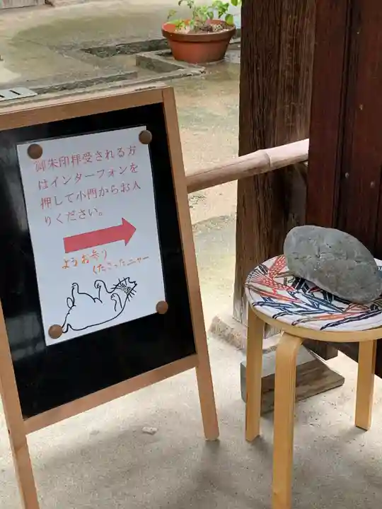 専念寺のその他建物