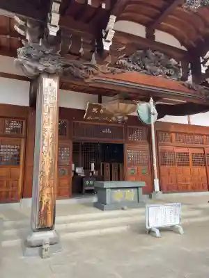 遍照院(埼玉県)