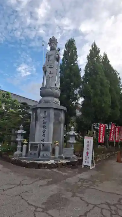 善楽寺(高知県)