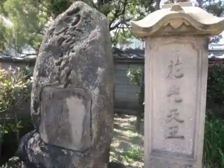 西照寺のその他建物