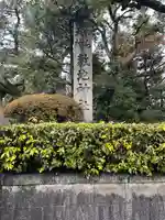 敷地神社(わら天神宮)(京都府)