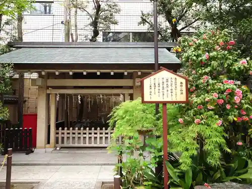 榊神社(東京都)