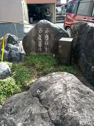 常保寺(東京都)