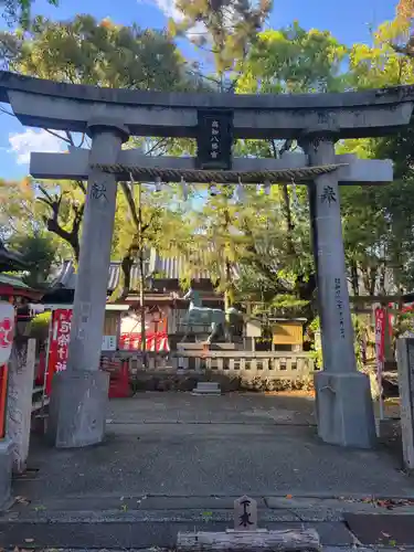 高知八幡宮(高知県)
