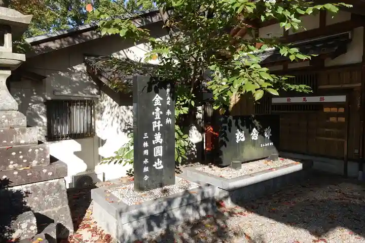 国中神社のその他建物