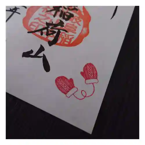 岐阜稲荷山本社(岐阜県)