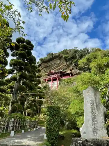 大福寺(千葉県)