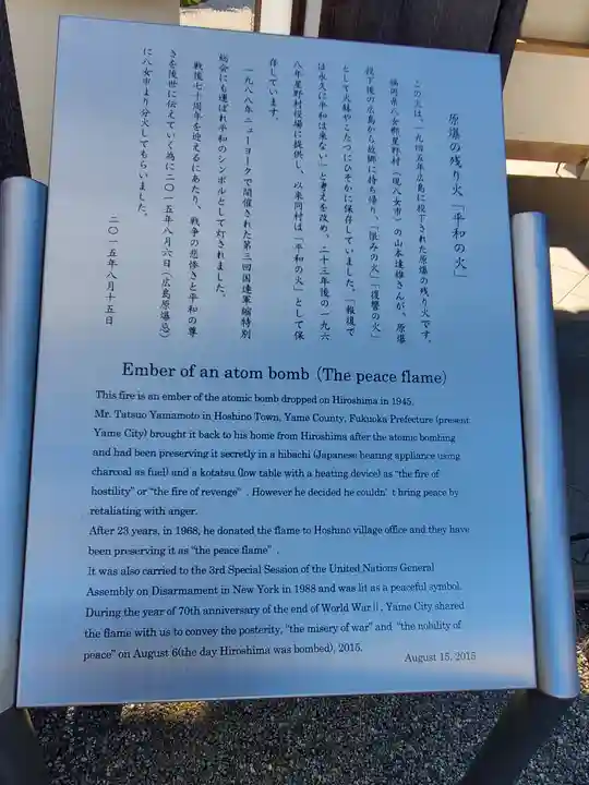 宝徳寺(群馬県)