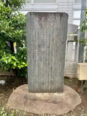 皆中稲荷神社(東京都)