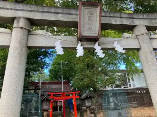 扶桑教太祠(東京都)
