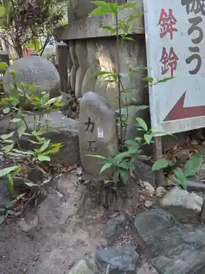 御器所八幡宮(愛知県)