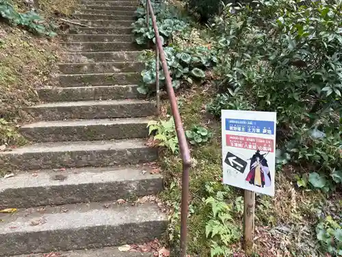 見性寺(三重県)