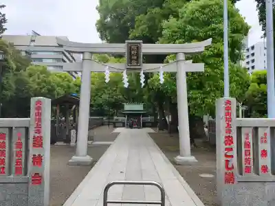 熊野神社の{uncategorized: "未分類", other: "その他", undefined: "問題あり", building: "その他建物", grave: "お墓", sacred_gate: "鳥居", guardian: "狛犬", statue: "像", buddha: "仏像", history: "歴史", nature: "自然", garden: "庭園", animal: "動物", pagoda: "塔", temizu: "手水舎", mountain_gate: "山門・神門", sanctuary: "本殿・本堂", subordinate: "末社・摂社", art: "芸術", scenery: "景色", jizo: "地蔵", ema: "絵馬", goshuin: "御朱印", omikuji: "おみくじ", items: "授与品その他", amulet: "お守り", goshuincho: "御朱印帳", eats: "食事", festival: "お祭り", votive_dance: "神楽", shichigosan: "七五三参", wedding: "結婚式", experience: "体験その他", initially: "初詣", around: "周辺", anti_infection: "感染症対策"}