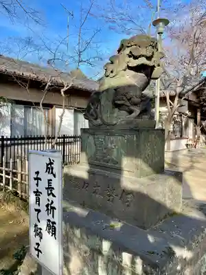 本太氷川神社(埼玉県)
