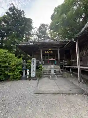 恩山寺(徳島県)