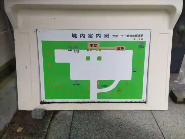 昭和寺(北海道)