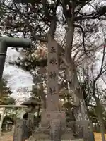 丘珠神社のその他建物
