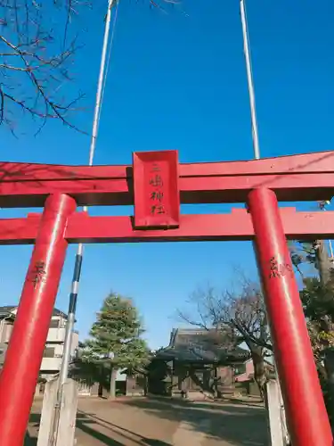 三嶋神社の鳥居