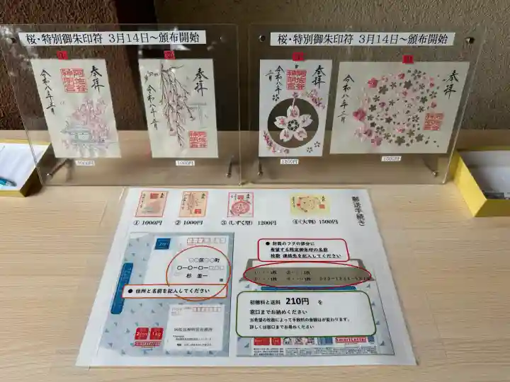 阿佐ヶ谷神明宮の{uncategorized: "未分類", other: "その他", undefined: "問題あり", building: "その他建物", grave: "お墓", sacred_gate: "鳥居", guardian: "狛犬", statue: "像", buddha: "仏像", history: "歴史", nature: "自然", garden: "庭園", animal: "動物", pagoda: "塔", temizu: "手水舎", mountain_gate: "山門・神門", sanctuary: "本殿・本堂", subordinate: "末社・摂社", art: "芸術", scenery: "景色", jizo: "地蔵", ema: "絵馬", goshuin: "御朱印", omikuji: "おみくじ", items: "授与品その他", amulet: "お守り", goshuincho: "御朱印帳", eats: "食事", festival: "お祭り", votive_dance: "神楽", shichigosan: "七五三参", wedding: "結婚式", experience: "体験その他", initially: "初詣", around: "周辺", anti_infection: "感染症対策"}