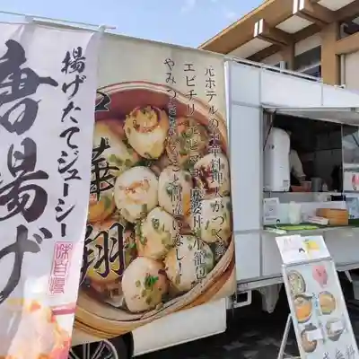 遠照山 光明寺（尼崎大仏）(兵庫県)