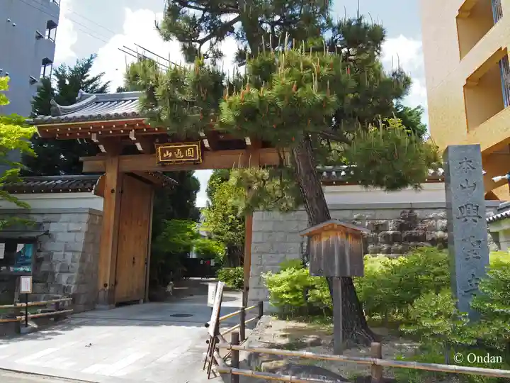 興聖寺(京都府)