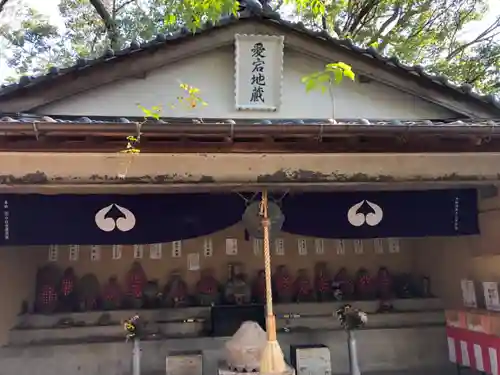 鷲尾愛宕神社の地蔵