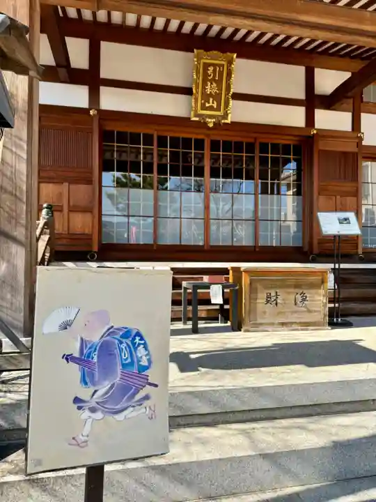 大蓮寺(京都府)