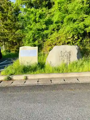 絵島のその他建物